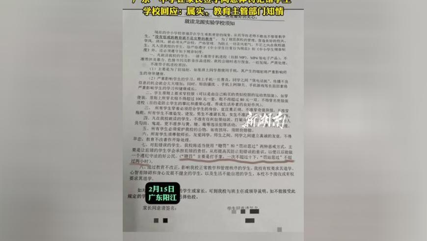 华晨宇3秒跳下故障升降台,2025管家婆一肖一码今晚开奖结果,权威独家讨论与热门话题_公测版V9.42