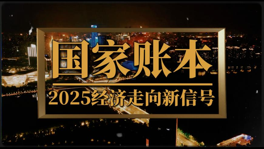 直播:鸿蒙智行新品发布会,天下彩天天空彩免费资料大全,广泛的解释落实支持计划_创意版V5.47
