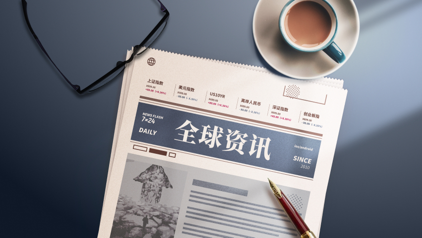 哪吒背后是行业万鳞甲的托举,管家婆一三肖必中特,多元化方案执行策略_精英版V6.7