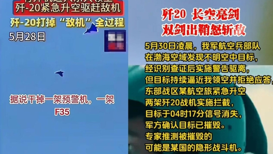 哪吒2海外上映购票观众发声,澳门大众免费图资料,准确资料解释落实_移动版V3.3